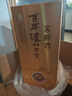 瀘州老窖 窖齡60年 濃香型白酒 52度500ml*6瓶 整箱裝(內含禮品袋) 曬單實(shí)拍圖