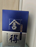 舍得 藝術(shù)舍得 致敬大師 濃香型 白酒 52度 100ml*3 禮盒裝 曬單實(shí)拍圖