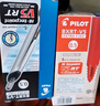 百樂(lè )（PILOT）BXRT-V5開(kāi)拓王按動(dòng)中性筆0.5mm簽字筆商務(wù)水筆學(xué)生考試刷題筆高顏值文具套裝2黑1紅 曬單實(shí)拍圖