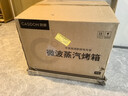 凱度（CASDON）微波爐烤箱一體機蒸烤微波微蒸烤炸一體機32L大容量陶瓷膜內膽 高清彩屏觸控 B8 曬單實(shí)拍圖