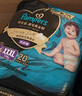 幫寶適（Pampers）黑金幫紙尿褲蠶絲親膚腰貼型嬰兒薄透氣尿不濕【新二代】 黑金幫拉拉褲XXXL40片(17kg以上) 曬單實(shí)拍圖