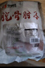 發(fā)曉食品【虧本沖量】整只2斤大肘子豬腿肉豬蹄髈豬肘熟食醬香肘1000g 2斤大肘子1個(gè) 曬單實(shí)拍圖