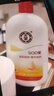 大寶SOD蜜300ml*3身體乳液面霜潤膚補水保濕男女士面部護膚品 曬單實(shí)拍圖