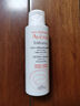 雅漾（Avene）專研溫和潔面乳100ML 深層清潔敏感肌0皂基保濕洗面奶男女 曬單實(shí)拍圖