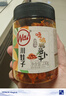川娃子麻辣香脆蘿卜咸菜下飯菜 拌飯拌面泡咸菜醬腌菜 嘎嘣脆蘿卜干230g 曬單實(shí)拍圖