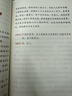 四季書香 三年級(jí) 小蘿卜頭 永遠(yuǎn)的紅巖少年 四川少年兒童出版社 閃閃的紅星 烽火中的少年 成語(yǔ)故事小成語(yǔ)大智慧 河北少年兒童出版社 寶葫蘆的秘密不勞而獲一場(chǎng)夢(mèng) 浙江少年兒童出版社 三年級(jí)4本套裝 曬單實(shí)拍圖