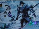 三國殺一將成名精選十周年大合集20神將星火燎原璀璨星河群英薈萃 一將成名精選合集+10桌布+標記 曬單實(shí)拍圖