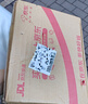 一加平板 2 Pro【國家補貼15%平板】13.2英寸平板電腦驍龍8至尊版芯片12GB+256GB 深海藍 游戲辦公學(xué)生 曬單實(shí)拍圖