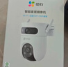螢石H9c雙目攝像頭 500萬(wàn)+500萬(wàn)像素高清室外攝像頭雙攝  雙畫(huà)面監控攝像頭家用 手機遠程監控器 曬單實(shí)拍圖