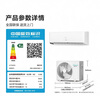 海信新風(fēng)空調(diào) 深睡寶X5 大1.5匹 AI潔凈新風(fēng) 語音智控 國家補(bǔ)貼20% 新一級能效掛機(jī)KFR-35GW/X5E1-1 曬單實(shí)拍圖