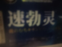 鵲醫世家男性成人口服性功能勃起延蒔增硬不射補腎壯陽(yáng)保健性用品正黑金剛 一盒【秒硬不射】速效持久情趣增大粗硬度德國小鋼炮 房事特硬中老年吃的變硬的情趣早泄敏感射精快用品 曬單實(shí)拍圖
