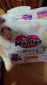 花王（Merries）妙而舒嬰兒腰貼紙尿褲尿不濕 增量裝NB72片(新生兒-5kg)日本進(jìn)口 曬單實(shí)拍圖