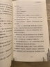 了不起的M.C.希金斯-百年國際大獎小說(shuō)2016年安徒生獎獲得者曹文軒主編 曬單實(shí)拍圖