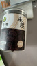 禾煜 烏棗300g  黑棗 紫晶棗  果干蜜餞 南北干貨 曬單實(shí)拍圖