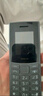 NOKIA新105 4G 全網(wǎng)通移動(dòng)聯(lián)通電信 老人老年按鍵直板學(xué)生兒童備用戒網(wǎng)手機 雙卡雙待  黑色 曬單實(shí)拍圖