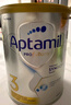 愛(ài)他美（Aptamil）白金澳洲版幼兒配方奶粉3段(12-36月)900g 6罐箱裝 京東獨家禮盒 曬單實(shí)拍圖