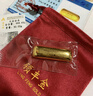 領(lǐng)豐金（LING FENG GOLD）足金9999黃金投資金條周年慶投資理財金條刻字定制節日送人禮物 50g 曬單實(shí)拍圖
