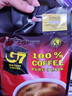 中原越南進(jìn)口 中原G7美式速溶黑咖啡 健身純黑咖啡 200g（2g*100包） 曬單實(shí)拍圖