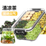 陳一凡金銀花蒲公英甘草菊花茶 天然草本組合清涼祛熱下火茶養生茶100g 曬單實(shí)拍圖