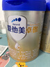 愛(ài)他美卓傲幼兒配方奶粉3段（12—36月齡）800克*1罐 愛(ài)他美卓傲 曬單實(shí)拍圖