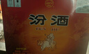 汾酒【金榜嚴選】黃蓋玻汾 2016年 清香型白酒 53度 475ml*12瓶 整箱裝 陳年老酒 【名酒鑒真】 曬單實(shí)拍圖