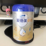 愛他美（Aptamil）新老國標隨機 卓傲兒童奶粉配方調(diào)制乳粉(3-6歲)800g【優(yōu)量DHA】  曬單實拍圖