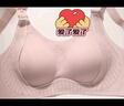 婧麒（JOYNCLEON）哺乳內衣零感上開(kāi)扣無(wú)鋼圈孕婦文胸孕期專(zhuān)用產(chǎn)后喂奶四季薄款 香芋粉 L 曬單實(shí)拍圖
