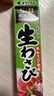 愛(ài)思必SB日本進(jìn)口芥末 原裝山葵辣根日式青芥末膏三文魚(yú)壽司刺身調味醬 【日本原裝】43g*（1盒） 日版正品-品質(zhì)保證 曬單實(shí)拍圖
