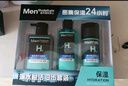 曼秀雷敦男士小黑盾系列氨基酸保濕潔面+精華乳補水護膚品中秋節禮物 曬單實(shí)拍圖