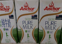安佳（Anchor）脫脂 高鈣純牛奶 250ml*24盒 新西蘭原裝進(jìn)口草飼 曬單實(shí)拍圖