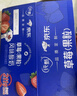 蒙牛純甄藍莓果粒風(fēng)味酸奶200g*10盒 送禮盒裝(部分地區6月產(chǎn)) 曬單實(shí)拍圖