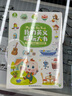寶寶巴士jojo點(diǎn)讀筆幼兒早教機(jī)1-3歲兒童啟蒙繪本玩具睡前故事機(jī)生日禮物 3-6歲【國學(xué)漢字·進(jìn)階版】 曬單實(shí)拍圖
