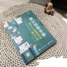 官方正版現(xiàn)貨 審計(jì)效率手冊(cè)：用Excel高效完成審計(jì)工作 詳解如何利用Excel組合工具提升審計(jì)效率 曬單實(shí)拍圖