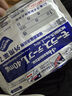 日本久光制藥Hisamitsu膏藥酮洛芬腰肌勞損久光貼腰間盤(pán)突出頸椎病肩周炎風(fēng)濕關(guān)節疼痛貼10cm*14cm 7片裝*6 曬單實(shí)拍圖