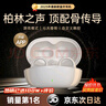 MICROKIA【2025最新款丨金榜第1名】藍(lán)牙耳機(jī)耳夾式骨傳導(dǎo)概念開放式無線不入耳運(yùn)動(dòng)跑步游戲通話降噪掛耳 霜雅白丨APP升級(jí)版丨久戴不傷耳 柏林之聲|適用于蘋果小米榮耀 曬單實(shí)拍圖