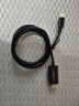 綠聯(lián)Type-C轉HDMI線(xiàn)雷電4/5轉換器USB-C轉接頭擴展高清4K60/2K144Hz投屏適用MacBook/iPad Air筆記本 曬單實(shí)拍圖