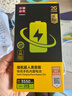 品勝 蘋果13電池/iphone13電池 【3C認證】超續(xù)航版3450mAh 蘋果手機內置電池更換 附安裝工具包 曬單實拍圖