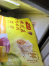 灣仔碼頭玉米蔬菜豬肉水餃1800g90只 早餐夜宵 生鮮速食 速凍餃子 曬單實(shí)拍圖