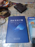【包郵】獸醫實(shí)用手冊 中藥學(xué)是家畜默克獸醫解剖學(xué)也是處方手冊產(chǎn)科藥理學(xué)傳染病學(xué)貓病學(xué)圖書(shū)籍 曬單實(shí)拍圖