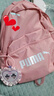 彪馬（PUMA）通勤旅行學(xué)院風(fēng)雙肩背包男女同款學(xué)生印花書(shū)包077482 新婚粉 05 OSFA/均碼 曬單實(shí)拍圖