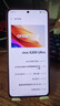 vivo X200 Ultra 12GB+256GB 紅圈 蔡司三大定焦大師鏡頭 藍圖自研影像雙芯  V單相機 AI手機 曬單實拍圖