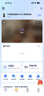 小度智能攝像機C800 視頻通話(huà)版 4K超清攝像頭800萬(wàn)像素 紅外夜視家用室內  AI行為看護 微信視頻通話(huà) 曬單實(shí)拍圖