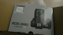 佳能（Canon）EOS 2000D 單反相機 2000D+18-55mm III鏡頭套機 APS-C畫幅 高清數(shù)碼照相機  曬單實拍圖