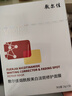 敷爾佳  煙酰胺美白修護精華乳 美白修護面部膜 阻斑彈美白提亮 淡斑26g*5片盒 曬單實(shí)拍圖