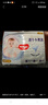 好奇（Huggies）金裝紙尿褲NB62(5kg以下)尿不濕【速干不易紅】 曬單實(shí)拍圖
