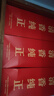 汾酒 1915巴拿馬基礎(chǔ)版 清香型白酒 42度 475ml*6瓶 整箱裝 送禮宴請 曬單實拍圖