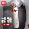 富光保溫杯彈跳蓋杯子316L不銹鋼大容量學(xué)生長(cháng)效保溫保冷水杯車(chē)載禮物 曬單實(shí)拍圖