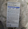 小藍管維a醇面霜40g*2早C晚A入門(mén)晚霜細膩嫩膚520禮物 曬單實(shí)拍圖