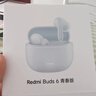 小米（MI）Redmi Buds 6 青春版 入耳式藍牙耳機 42dB降噪 適用于安卓蘋(píng)果手機 晴雪白 曬單實(shí)拍圖