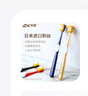 親享(QINXIANG)日本進(jìn)口刷絲軟毛高品質(zhì)植毛成人牙刷4支   曬單實(shí)拍圖